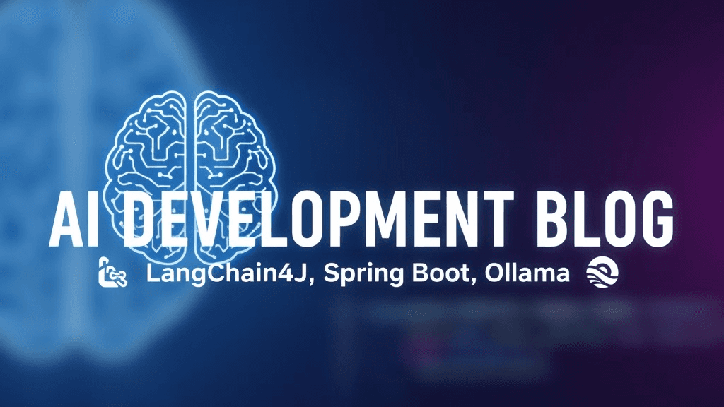 [LangChain] Ollama와 Langchain4J 를 사용하여 자바로 AI 모델 기동하기